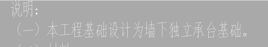 挖土方