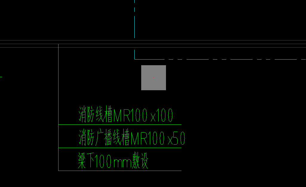 线槽