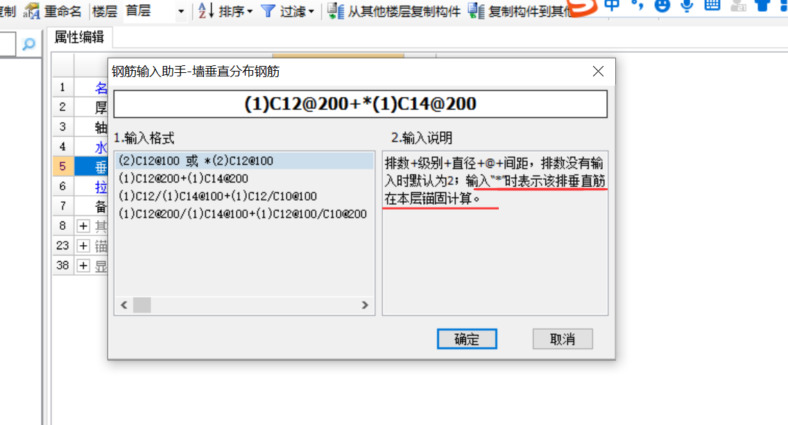 锚