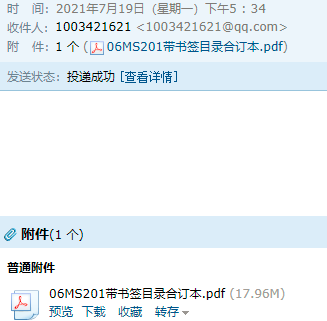 千赢官网首页登录入口服务新干线