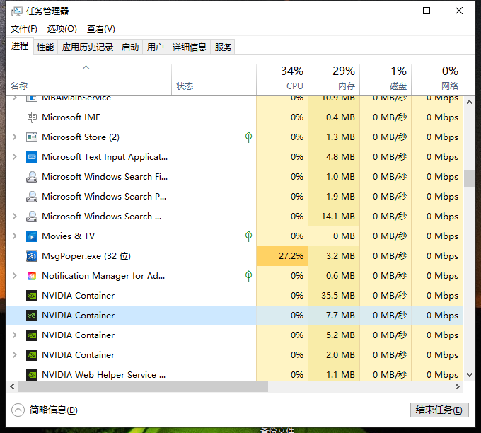 win8沒有組策略管理_win8中文版組策略_win8沒有策略組