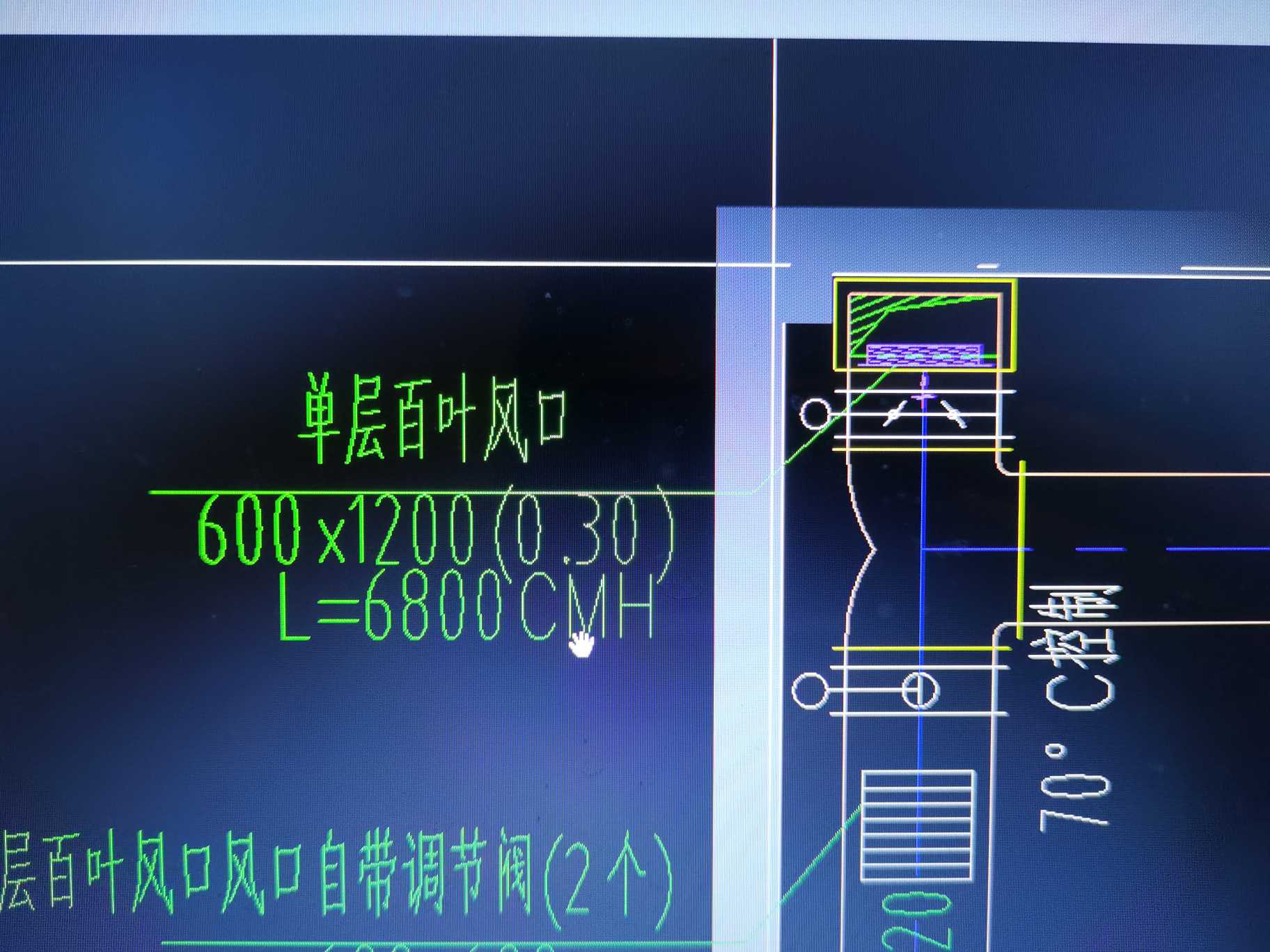 通風問題