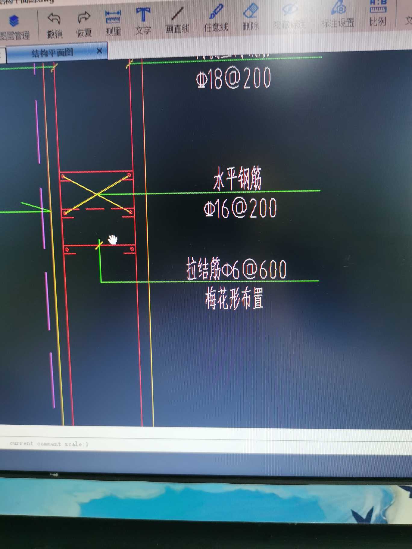 拉结筋怎么布置图片