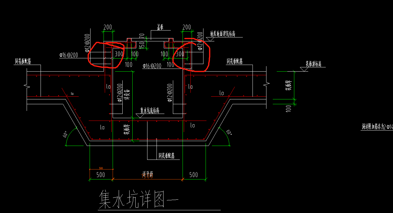 剪力墙