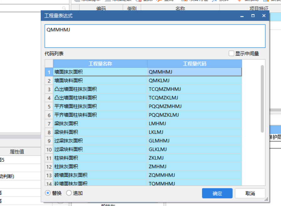 网格布