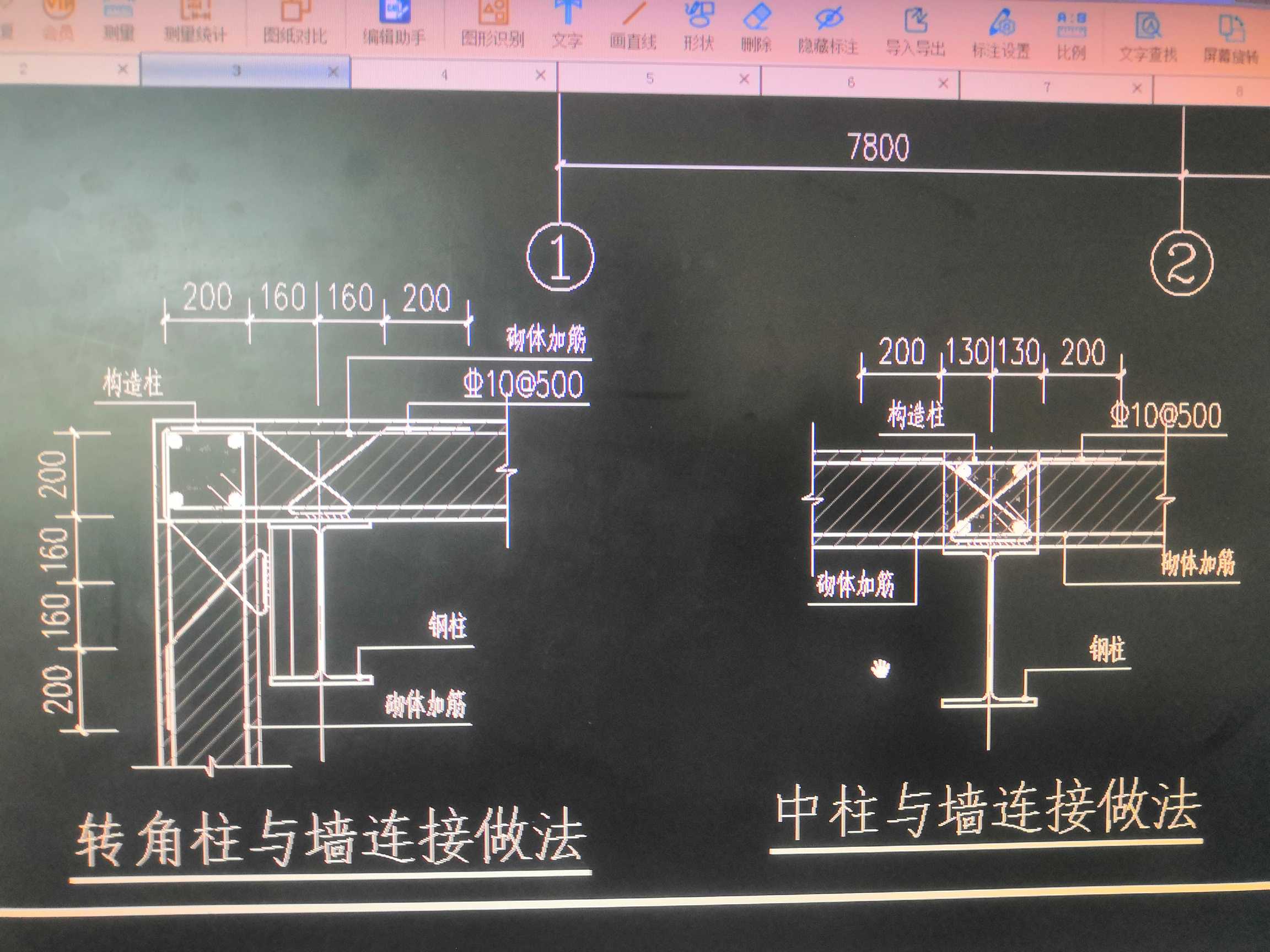 构造柱