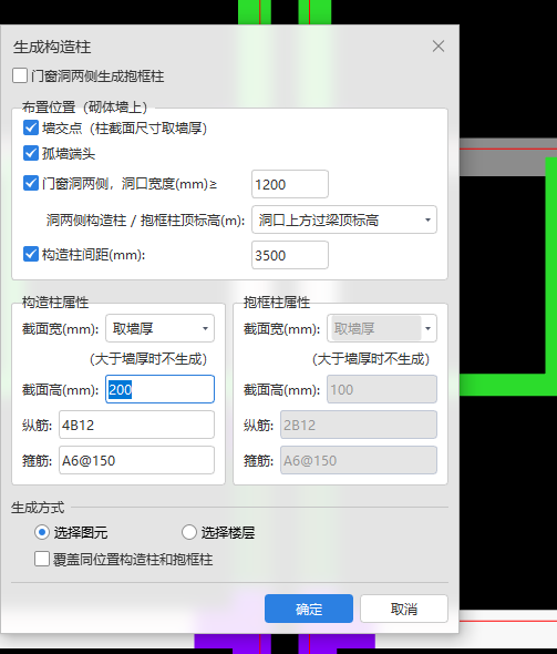 建筑行业快速问答平台-答疑解惑