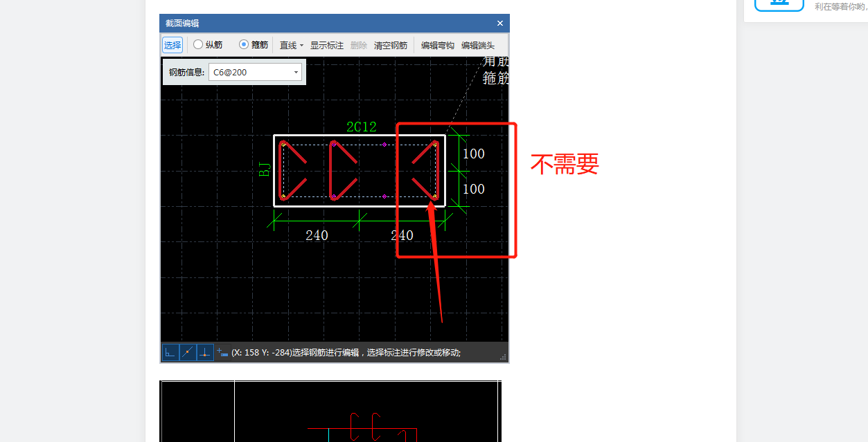 定义构件