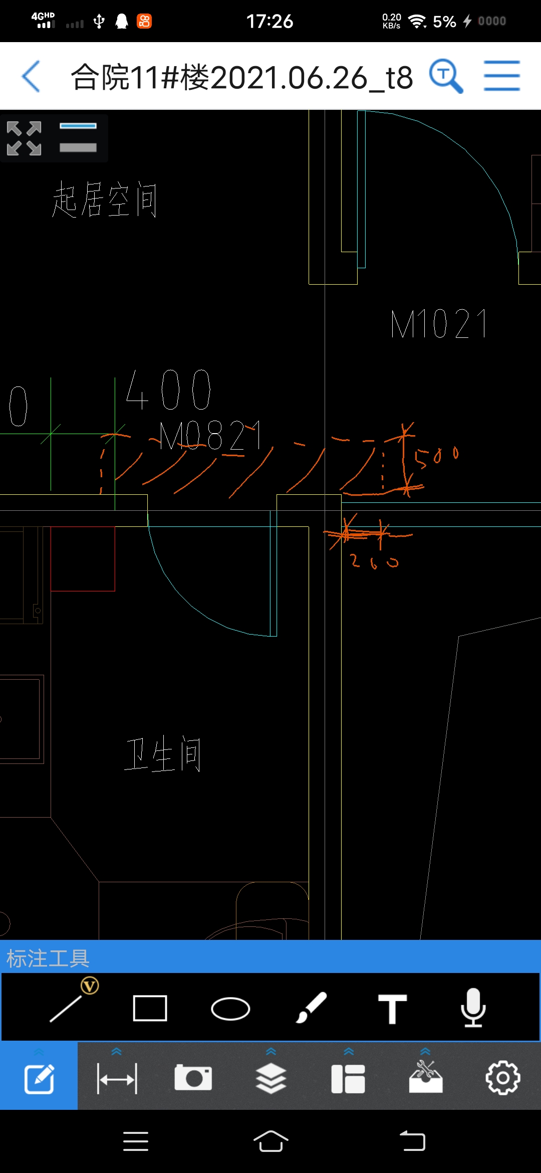 门洞