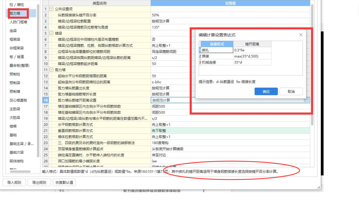 建筑行业快速问答平台-答疑解惑