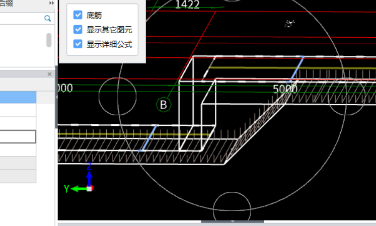 筏板设置变截面