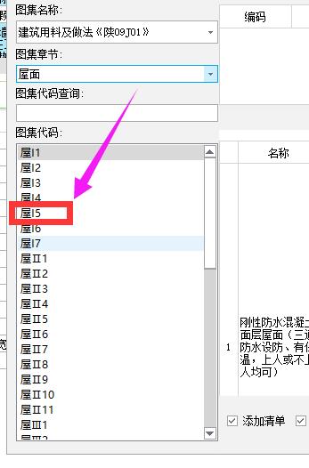 求图