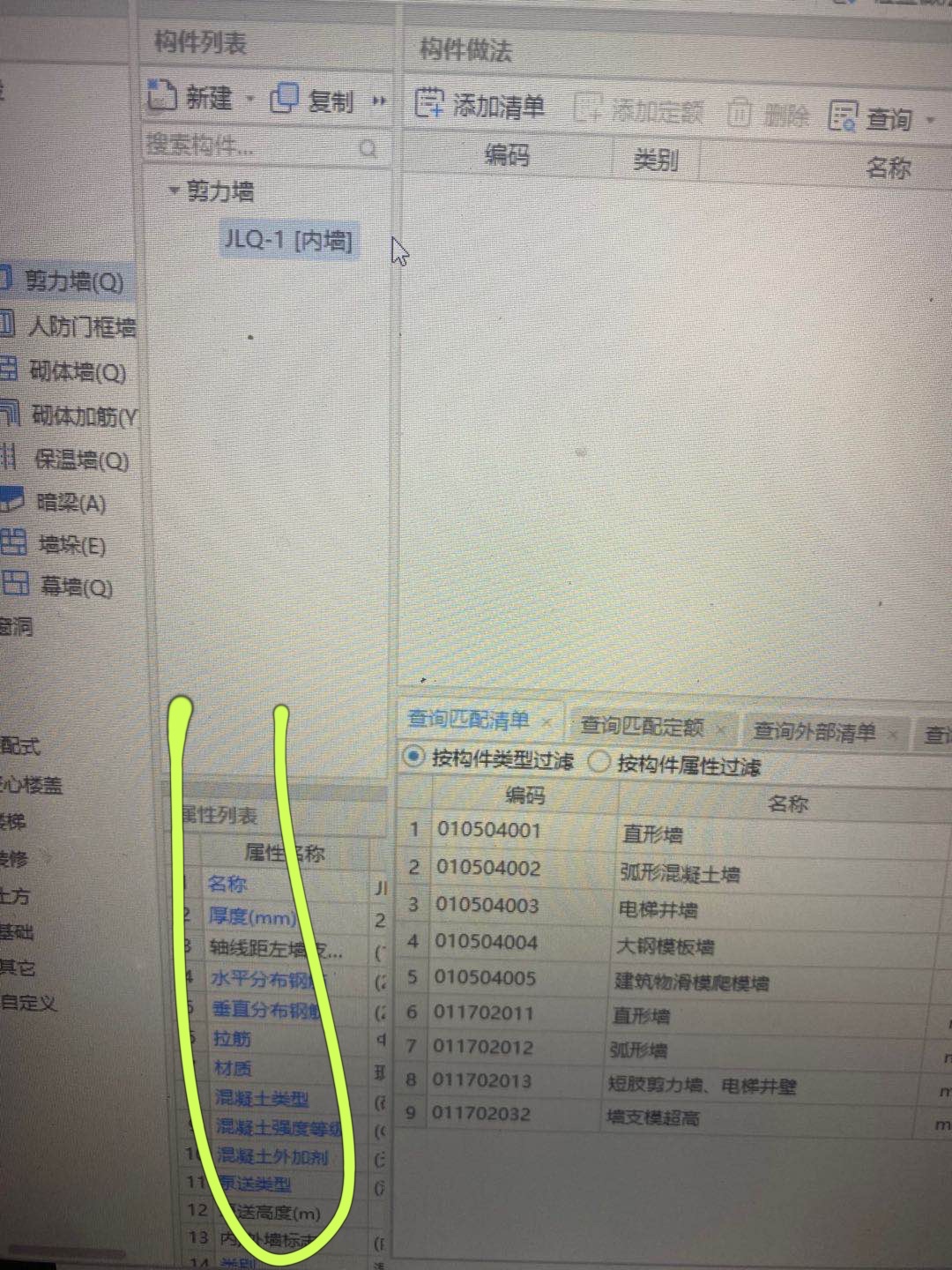 编辑界面