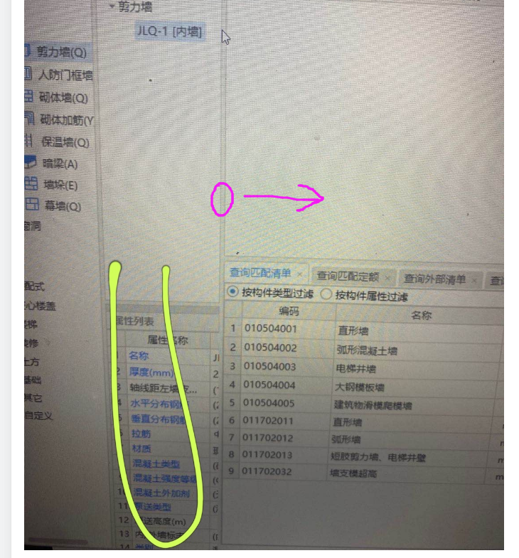 直接输入