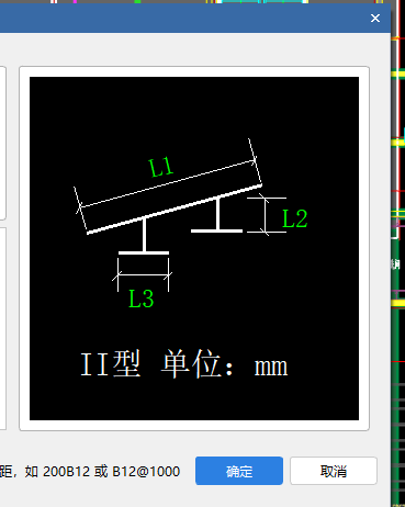 筏板上 用这种马凳筋布置 这几个数据怎么取 代表什么我来答邀请别人