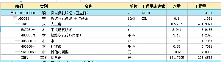 预拌砂浆