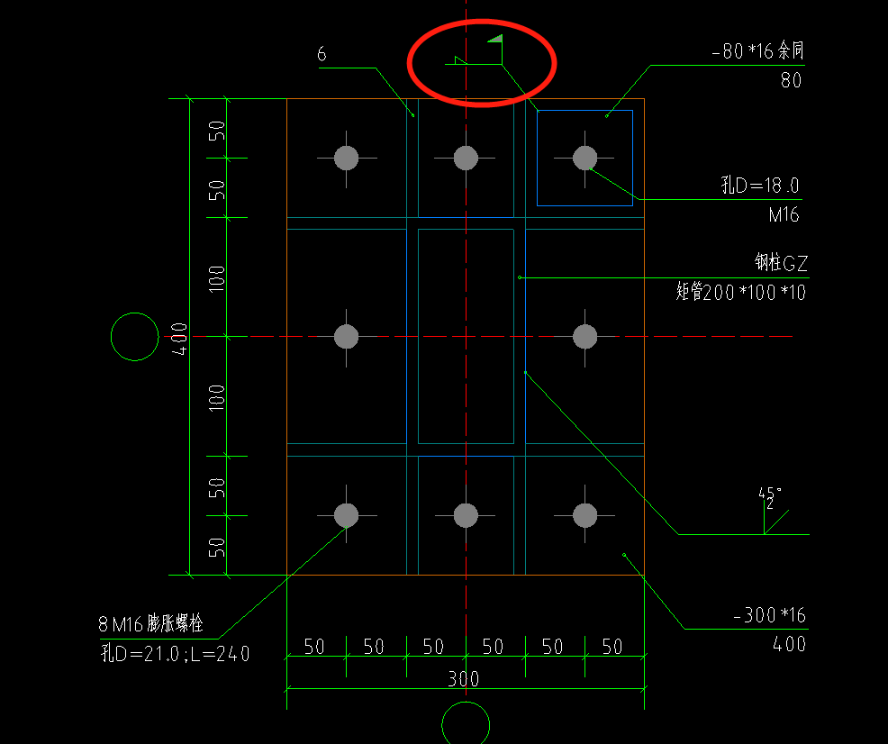 柱脚