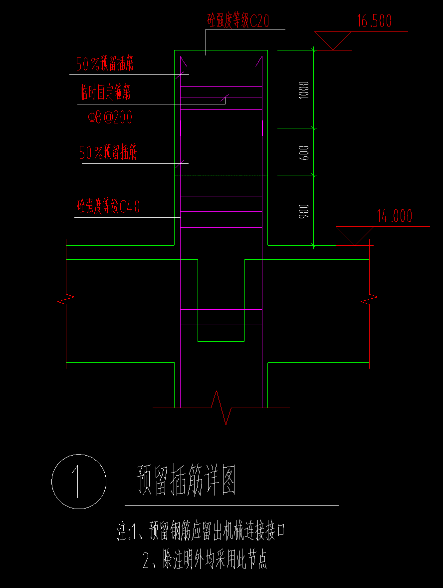 框架柱頂預留插筋怎麼設置