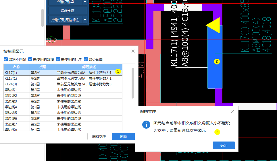 识图