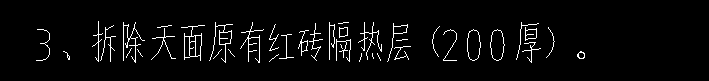 定额