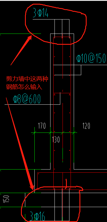 剪力牆中這種鋼筋怎麼畫附圖