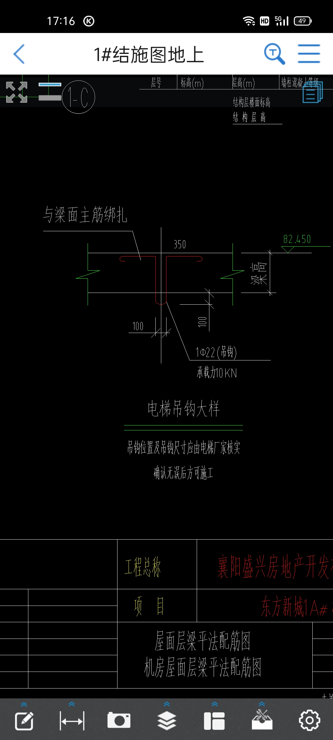 吊鉤