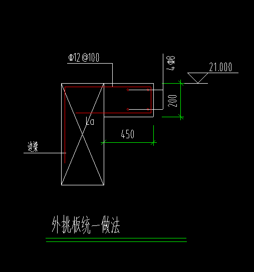 老师这种截面的异性梁怎么绘制呢