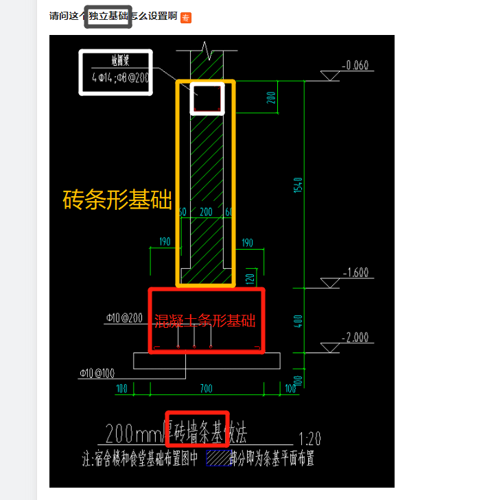 设置啊