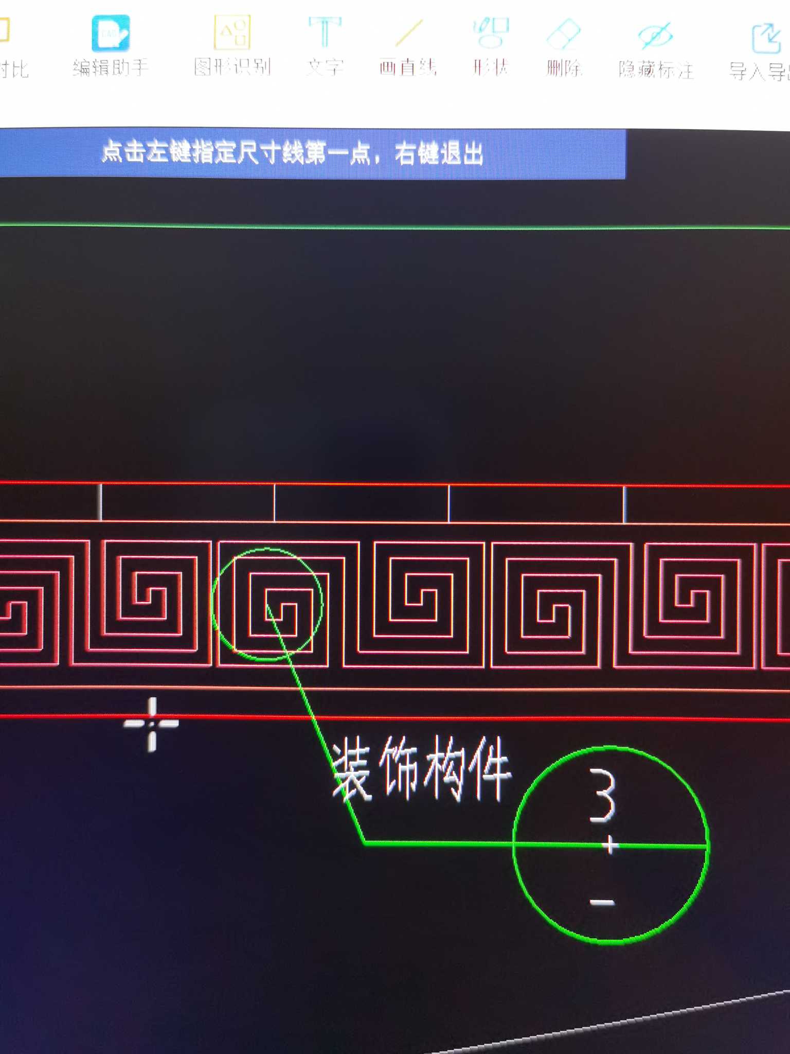 定额