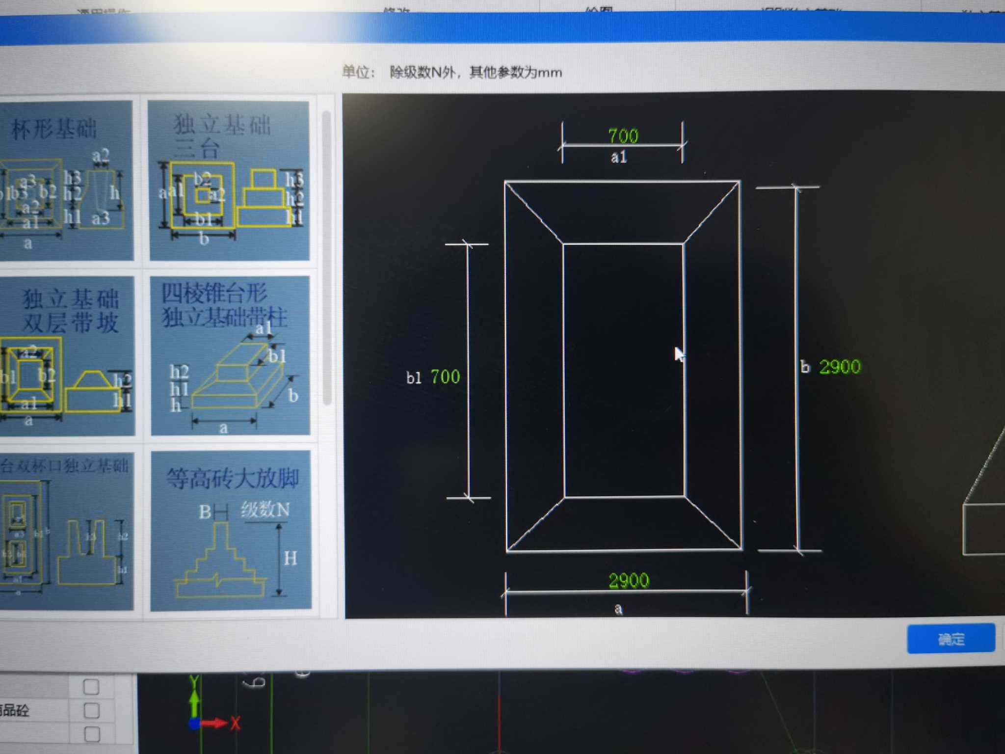 建筑行业快速问答平台-答疑解惑