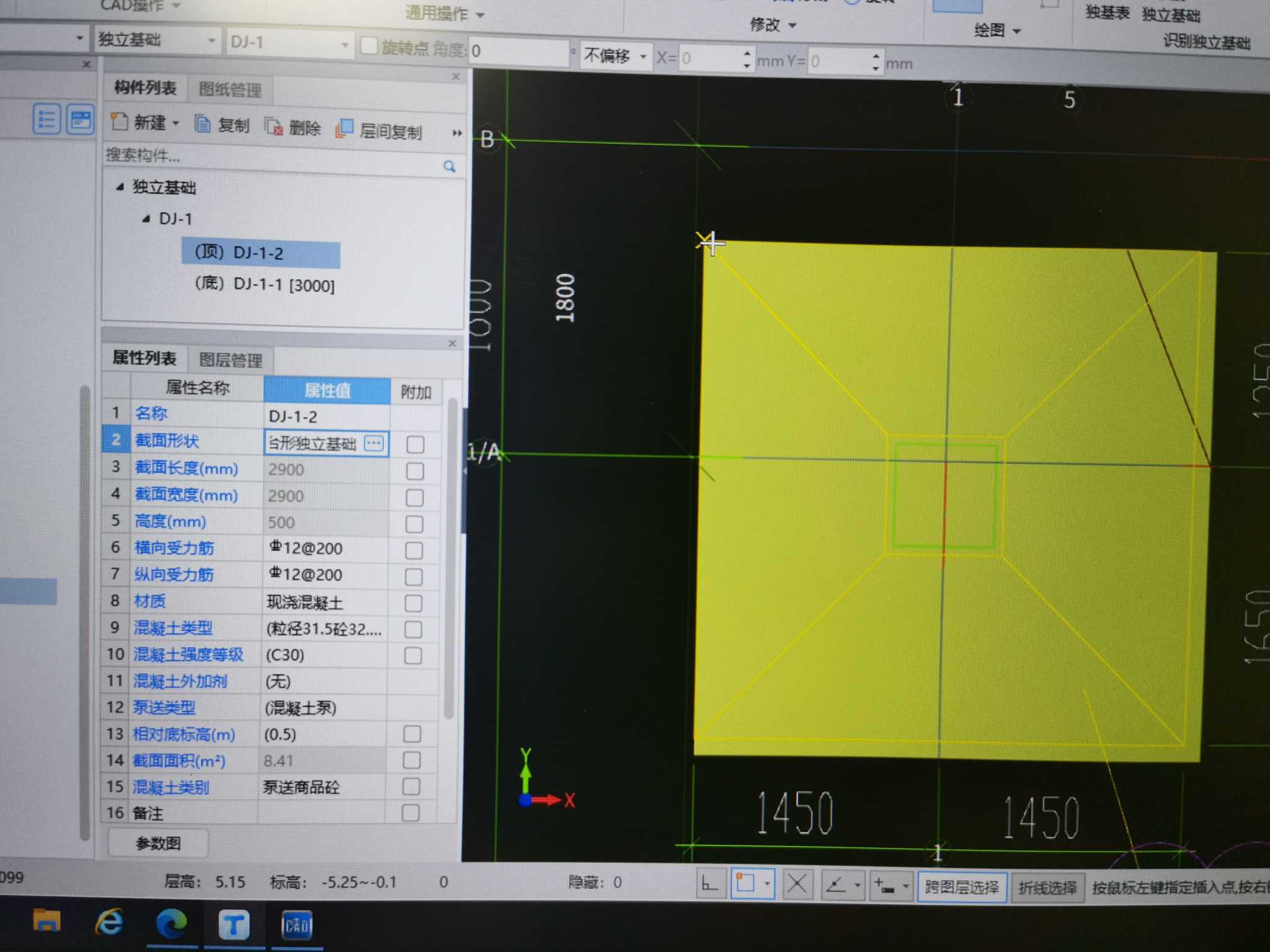 基础底