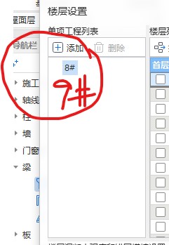 怎么把两个