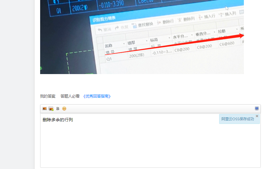 答疑解惑