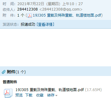 05图集