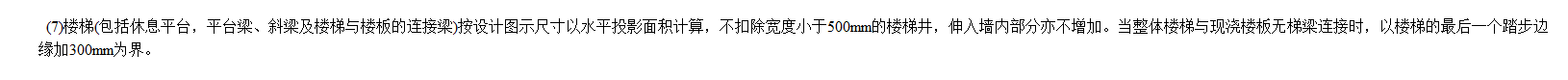 脚手架