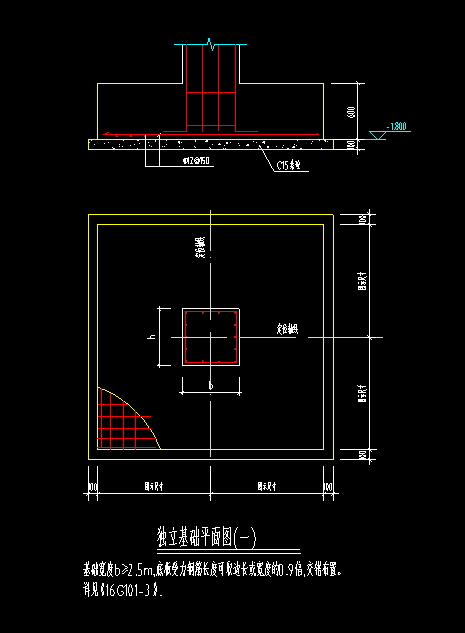 这个独立基础是柱上独基吗。-服务新干线答疑解惑