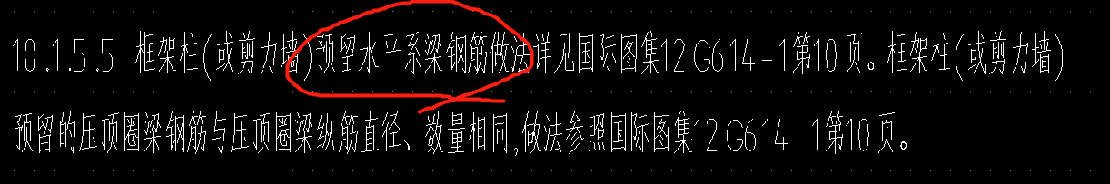 预留