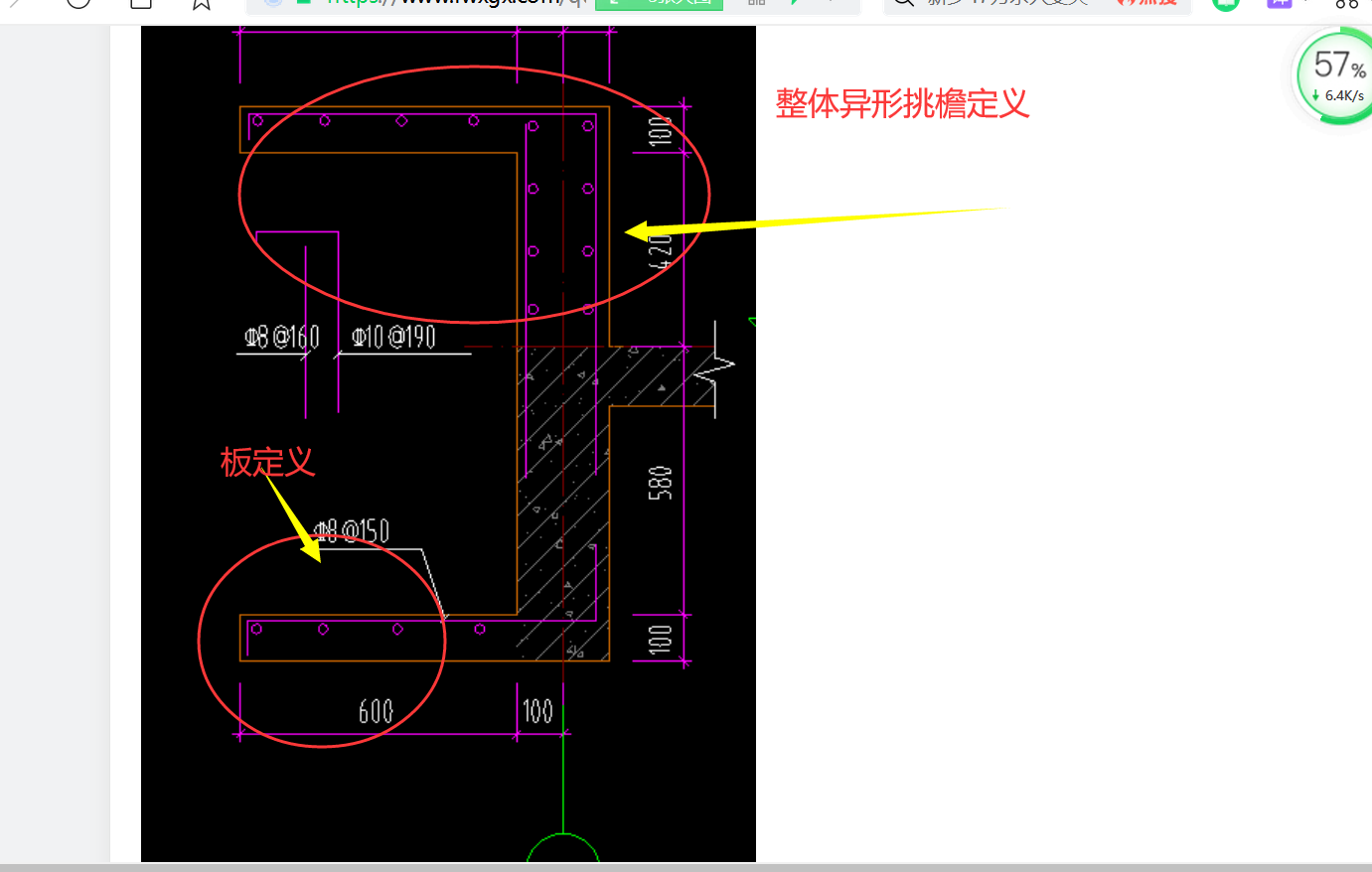 湖南省