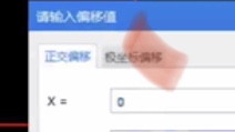 幕墙