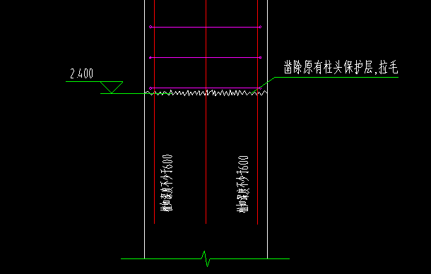 柱头凿毛