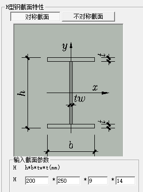 钢柱是什么