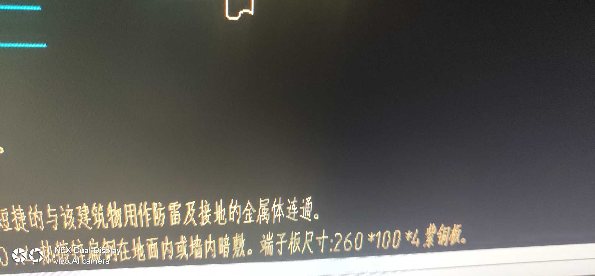 取费