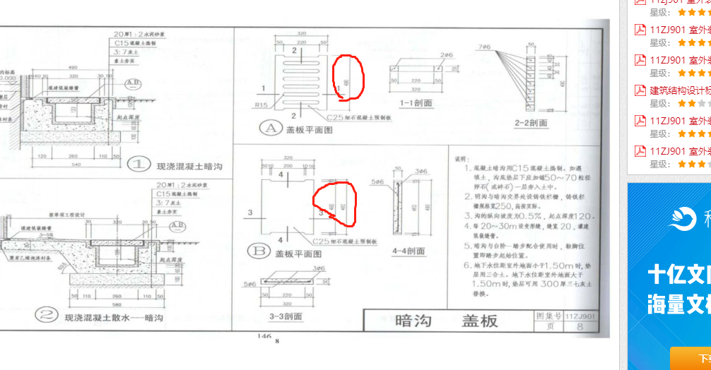 数值