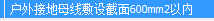 就近