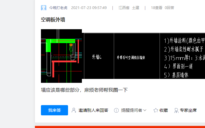 答疑解惑