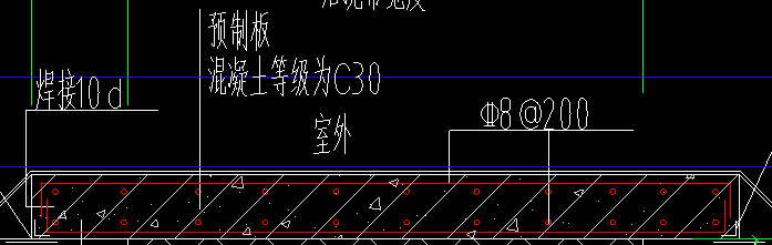 预制板