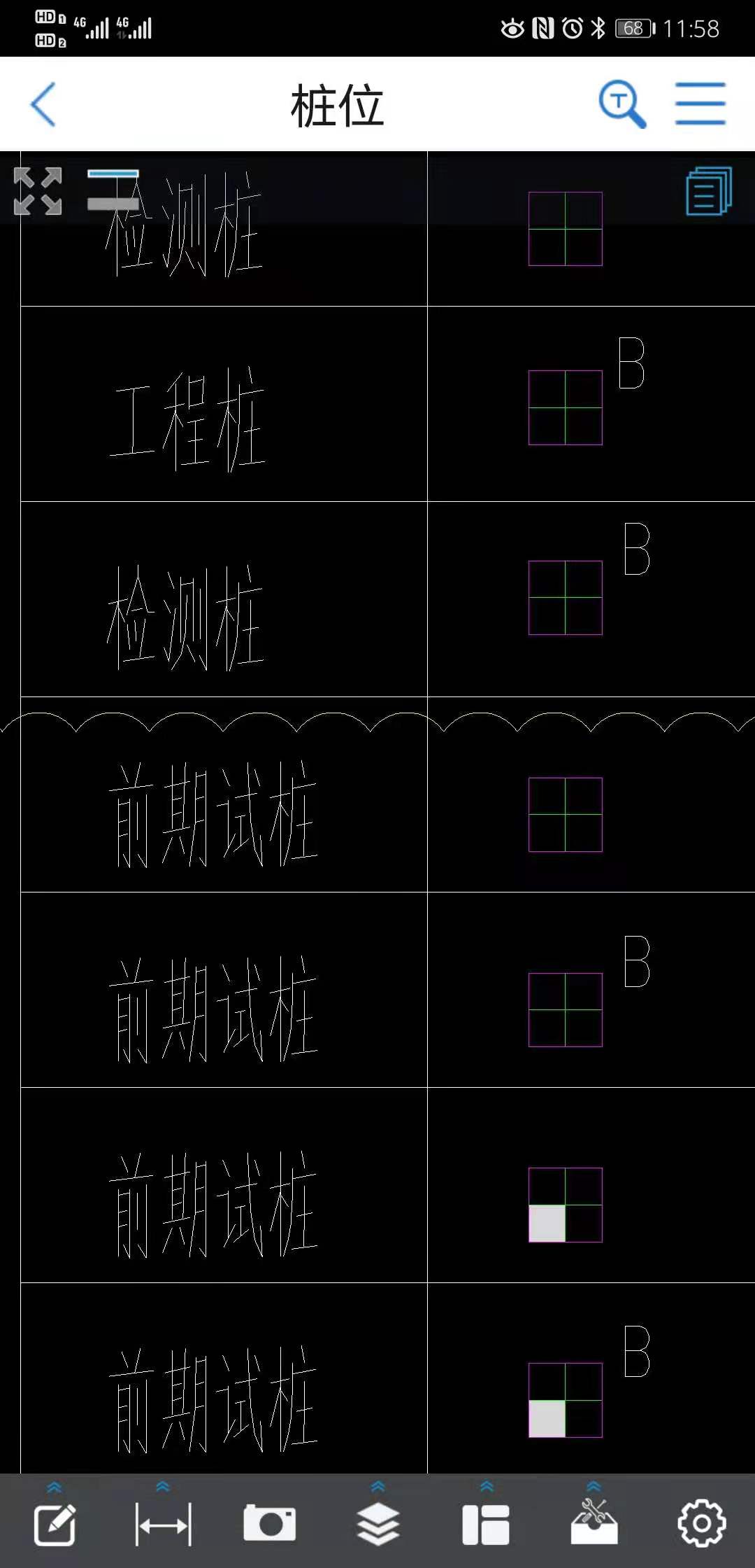 答疑解惑