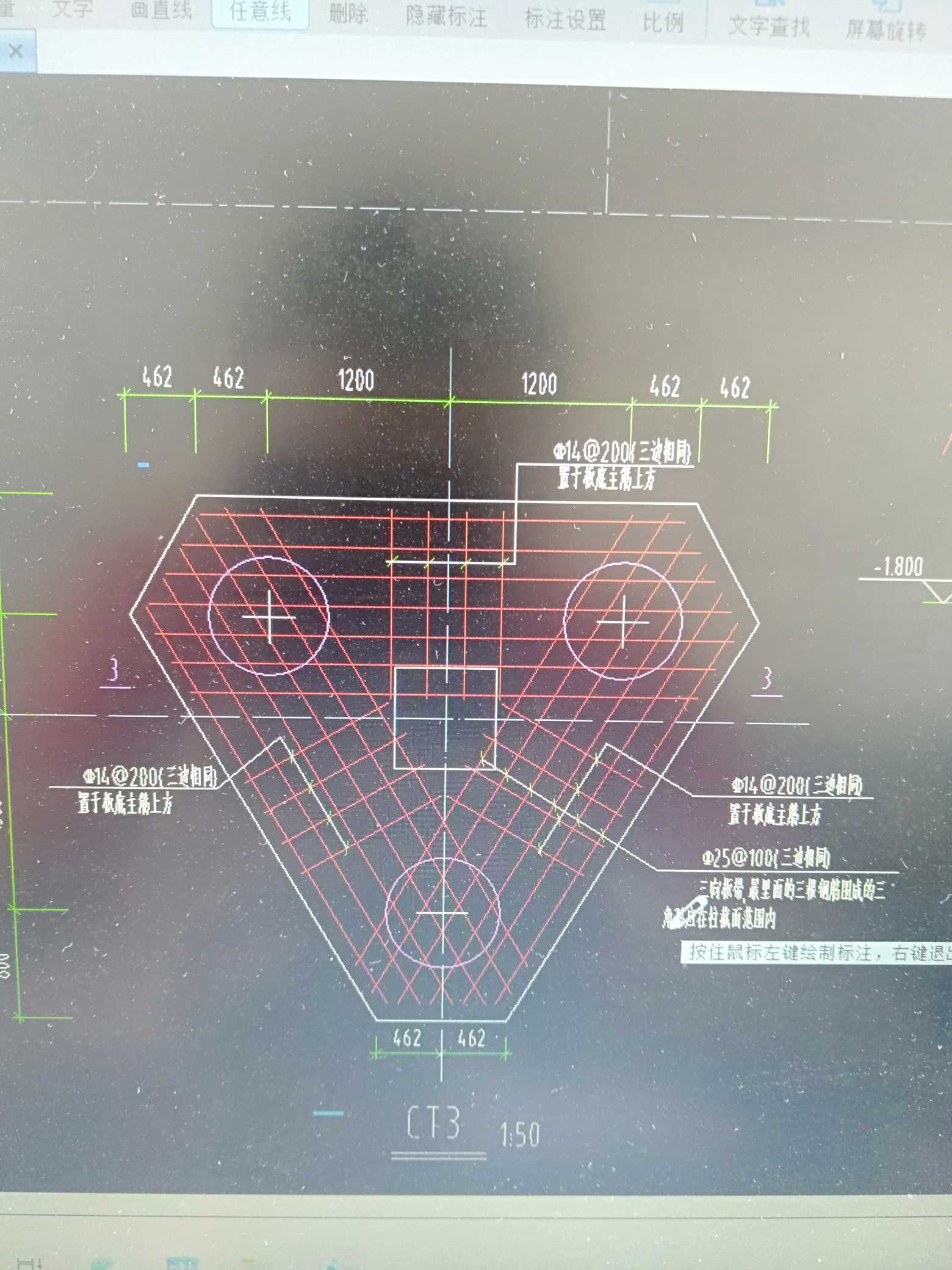 怎么手算钢筋工程量