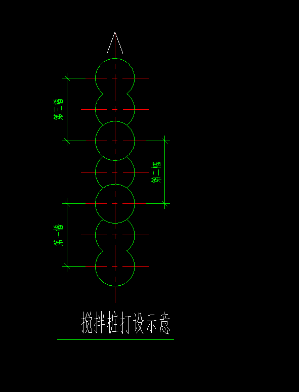 三轴桩
