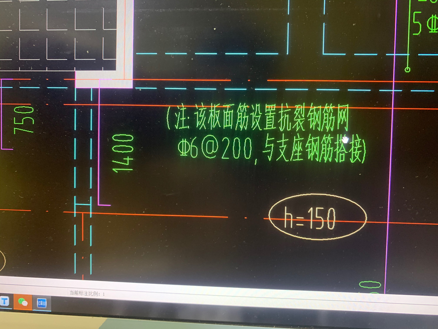 抗裂钢筋